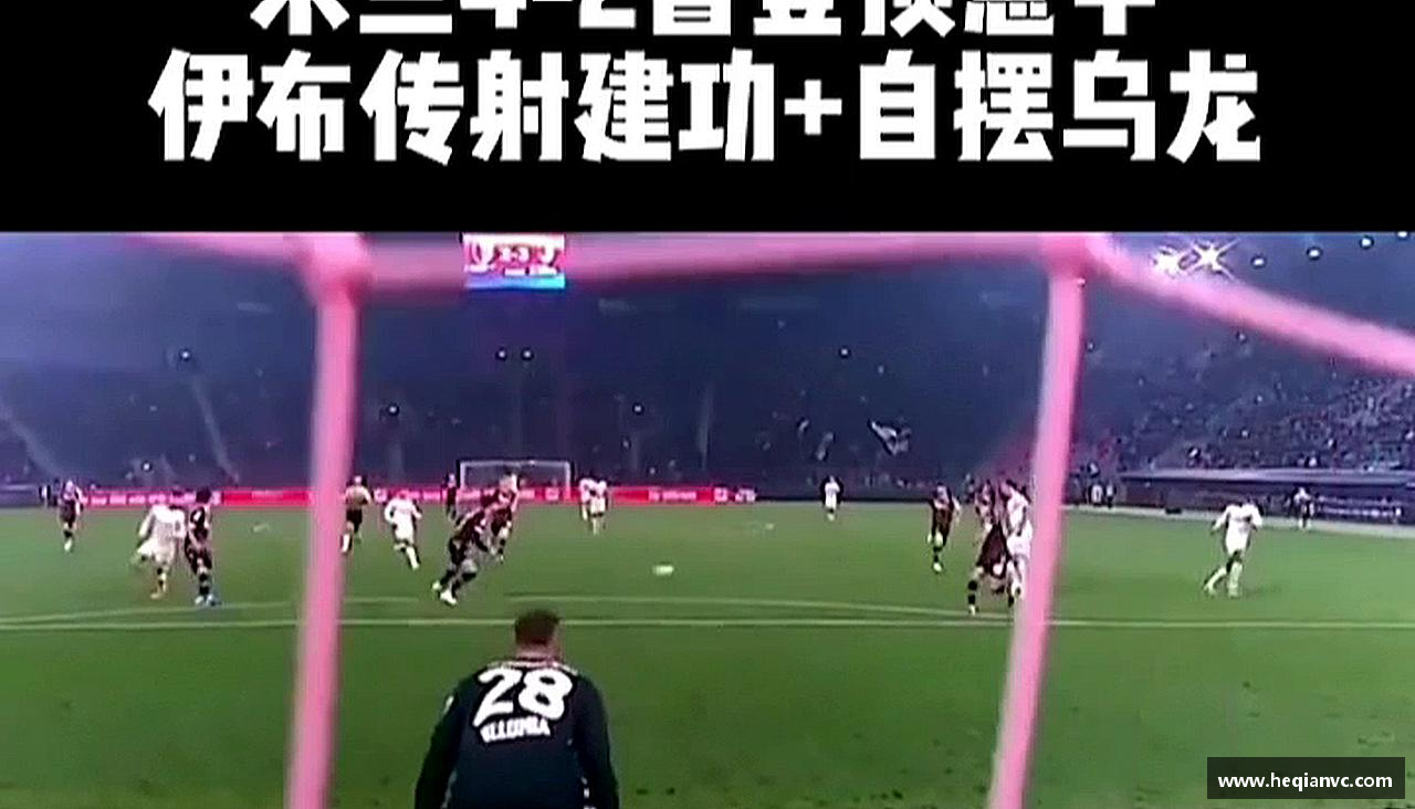 激情激发，力量无限